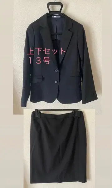 AOKI 워셔블 여성 수트 상하의 세트 13호