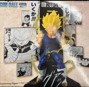 제일복권 드래곤볼 B상 베지터 40th Anniversary