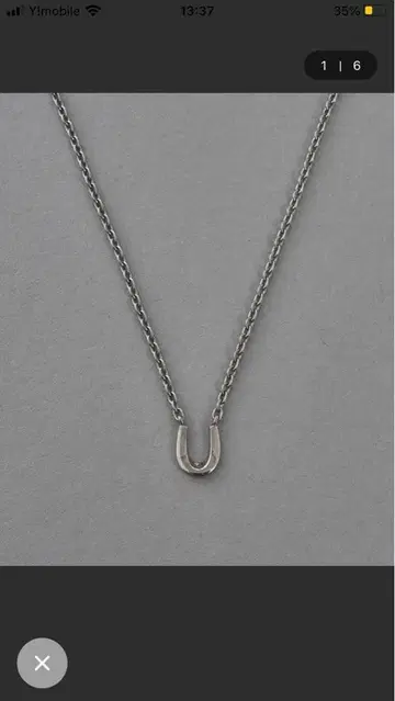 ete 말굽 목걸이