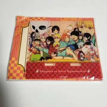 요괴 학교의 선생님 시작했습니다! 아크릴 멀티 스탠드