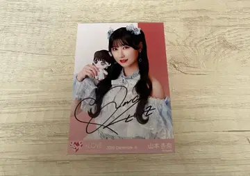 야마모토 안나 모리 판타지 브로마이드 친필