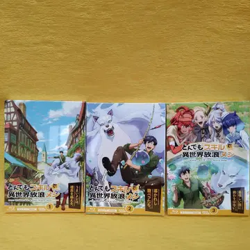 이세계 패러사이트 1~3 Blu-ray (새상품, 미사용, 미개봉)