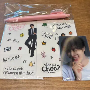 주영우 팬미팅 가챠 트레이딩 카드 스티커 볼펜