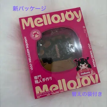 Mellojoy 팔미에 멜로조이 초코 리필 봉투 포함입니다
