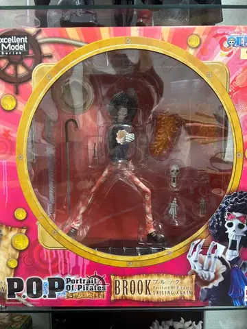 POP SailingAgain 브룩