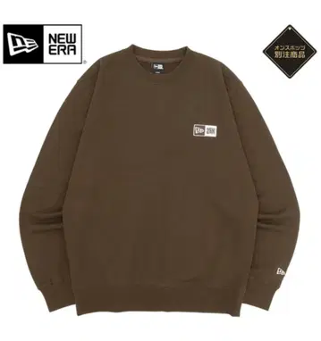 NEW ERA 월넛 트레이닝복