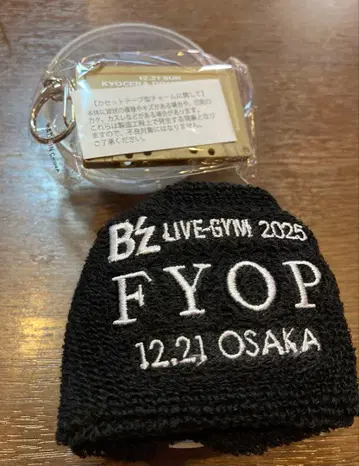 B'z LIVE-GYM 2025 -FYOP- 가챠 카세트 참 세트