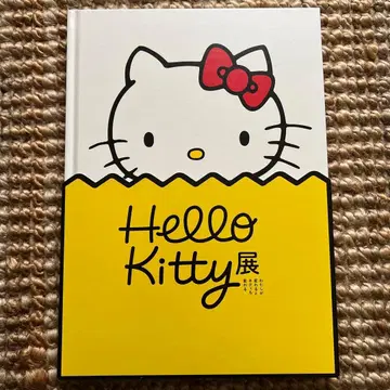 헬로키티전 도록