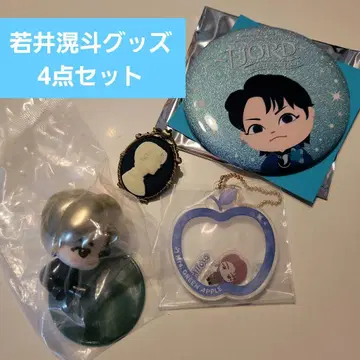 미세스 와카이 히로토 굿즈 4점 세트