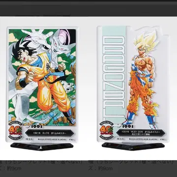 드래곤볼 제일복권 F상 2점 세트