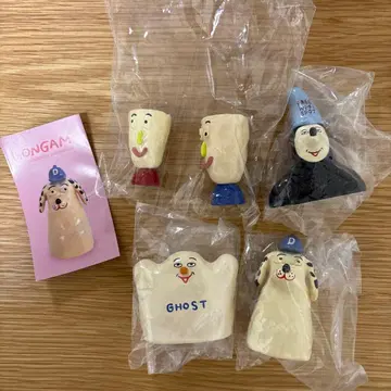 홍가마 도그 스탠 고스트 부부