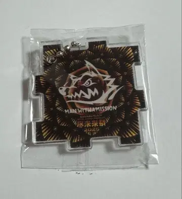 진미래제 가챠 맨위즈 MAN WITH A MISSION