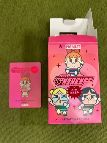 새상품 팝마트 클라이 베이비 파워 퍼프