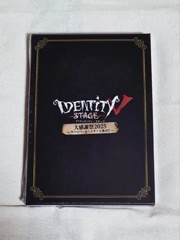 제5인격 무대 IdentityV STAGE 2025 Blu-ray