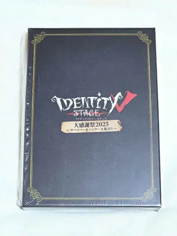 제5인격 무대 IdentityV STAGE 2025 Blu-ray