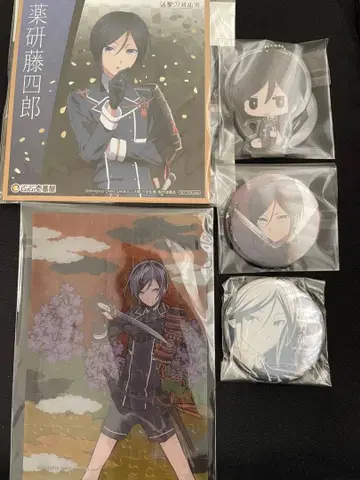 야겐 토시로 굿즈 세트