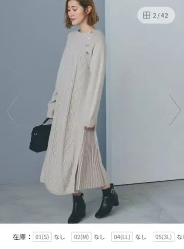 케이블 니트 롱 원피스