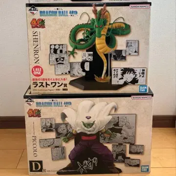 제일복권 DRAGON BALL 40th 피콜로 신룡 2종 세트