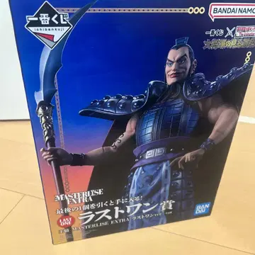 반다이 마스터라이즈 엑스트라 라스트 원상 왕기