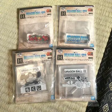 드래곤볼 제일복권 40th H상 MOKUJI 스탠드 & 로고 블록 4종