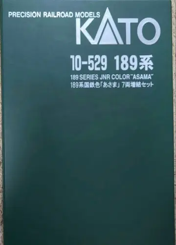 N게이지 KATO 189계 아사마 국철색 10-529 7량 증결 세트