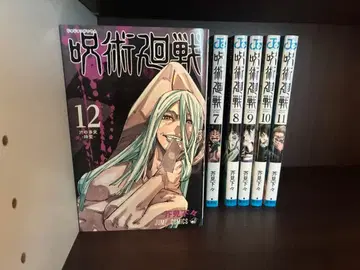 주술회전 전권 세트 0-12권