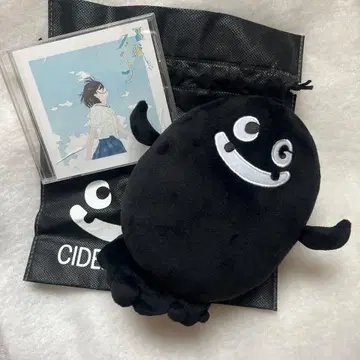 사이다걸 사이다가짱 봉제 인형 에버그린 CD 포함