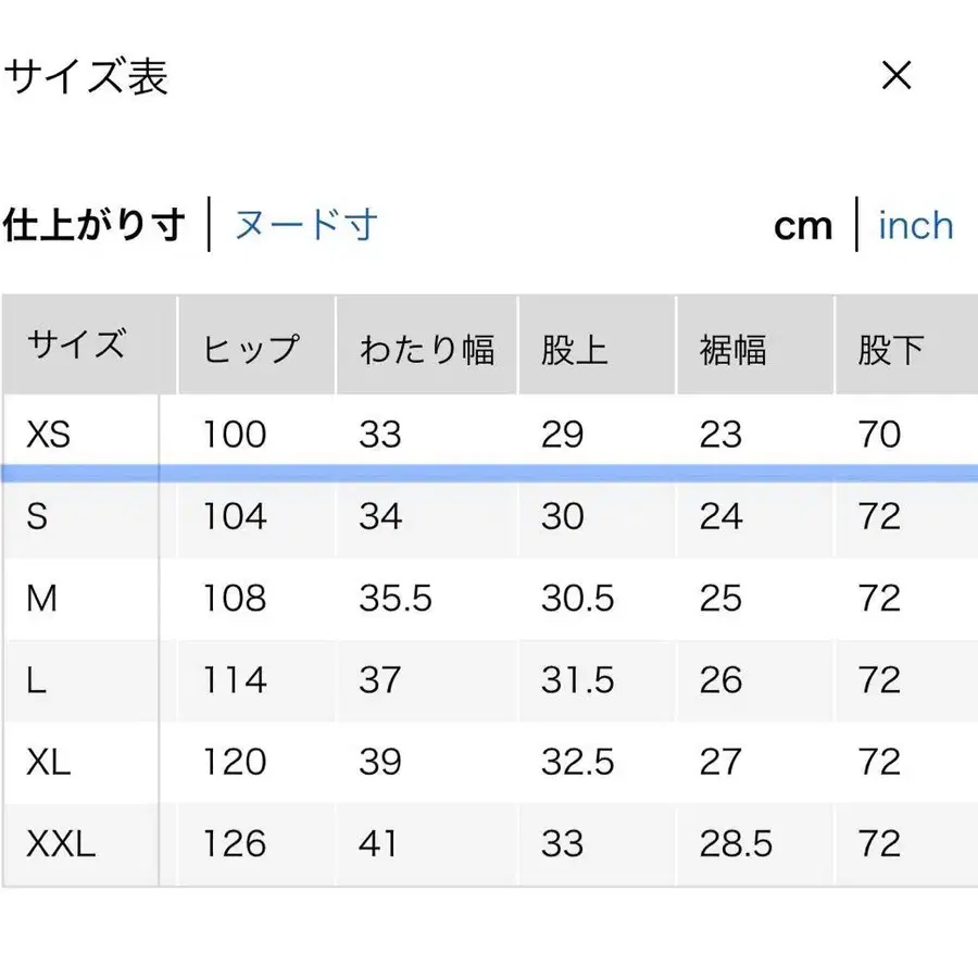 10번째 상품 이미지