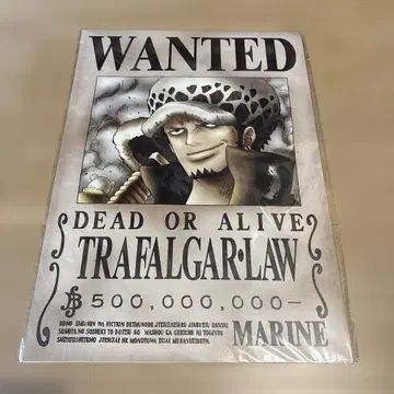 트라팔가 로 / 갓 우솝 포스터 세트