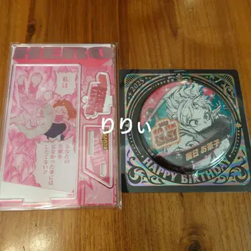 나의 히어로 아카데미아 우라라카 오챠코 생일 캔뱃지 명장면 디오라마