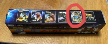 백 투 더 퓨처 아트 포스터