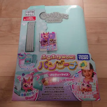 보송보송 Wow 빵비나 멜티 아이스 미개봉 새상품