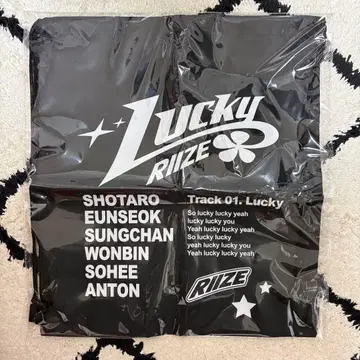 RIIZE Lucky 헬스 가방