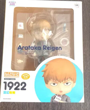 피규어 넨도로이드 레이겐 아라타카 모브사이코 100 III