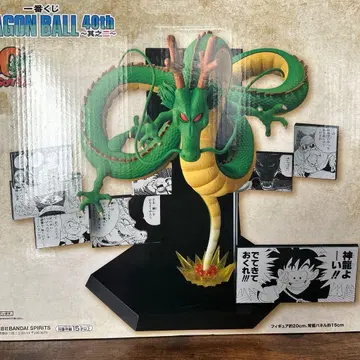 드래곤볼 40th Anniversary 션롱