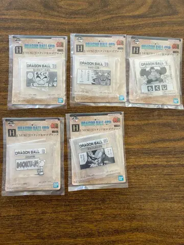 드래곤볼 제일복권 H상 로고 블록