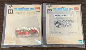 드래곤볼 40주년 ~그 두 번째~ H상 2개 세트
