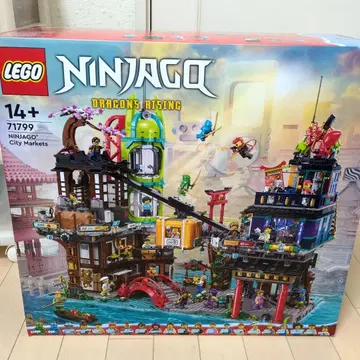 LEGO 71799 닌자고 시티 마켓 새상품, 미개봉품