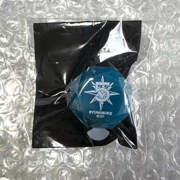 아이나나 5주년 라이트 링 류노스케