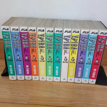 Yaiba 야이바 전 12권 세트