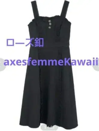 로즈 버튼 점퍼 스커트