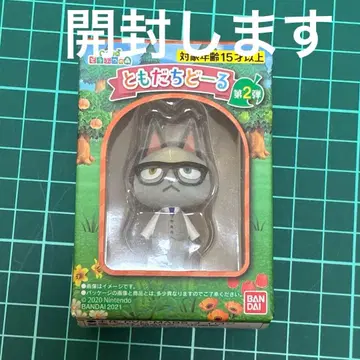 동물의 숲 토모다치돌 잭