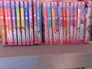 12세. 1~20 전권 세트