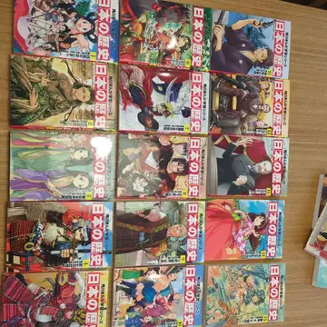 일본의 역사 전권 세트 1-15권