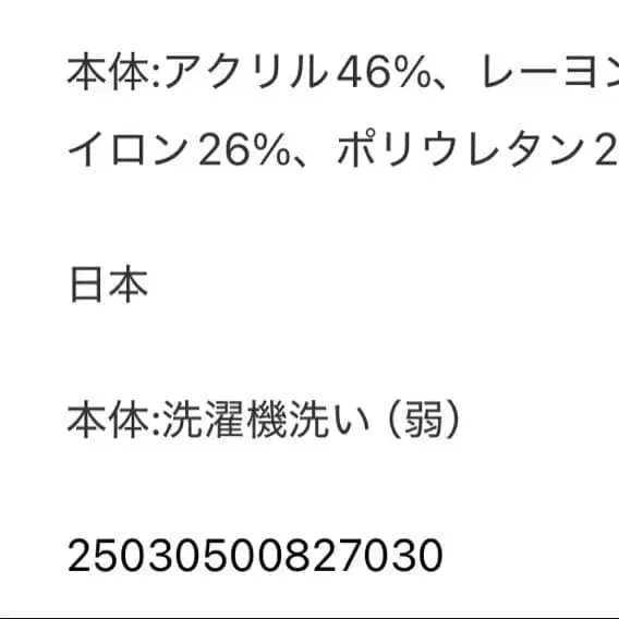 9번째 상품 이미지