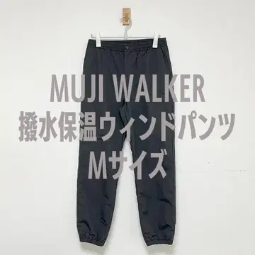 MUJI WALKER 발수 보온 윈드 팬츠 M 사이즈