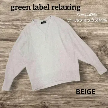 그린 라벨 릴랙싱 유나이티드 애로우즈 베이지 긴팔 니트