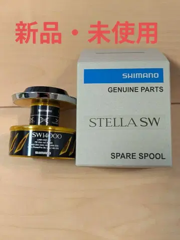 시마노 스텔라 SW 14000 정품 스풀 스페어 스풀