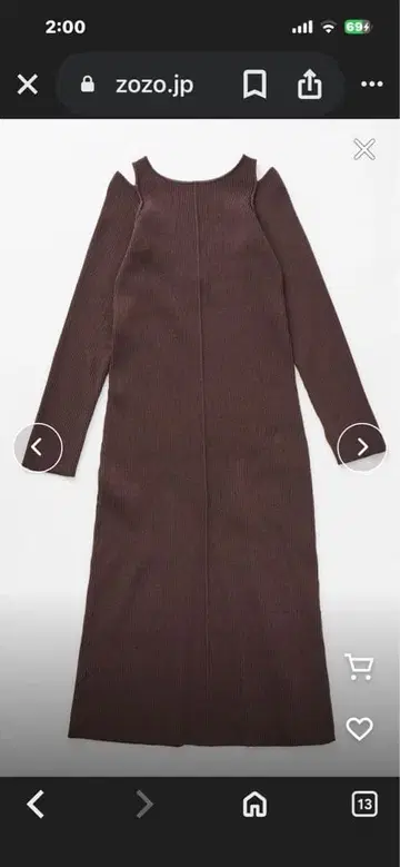 오프숄더 다크 브라운 니트 원피스