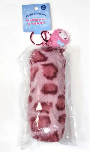 산리오 마이멜로디 꼬리형 퍼 키링